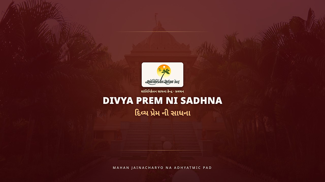 Pravachan thumbnail