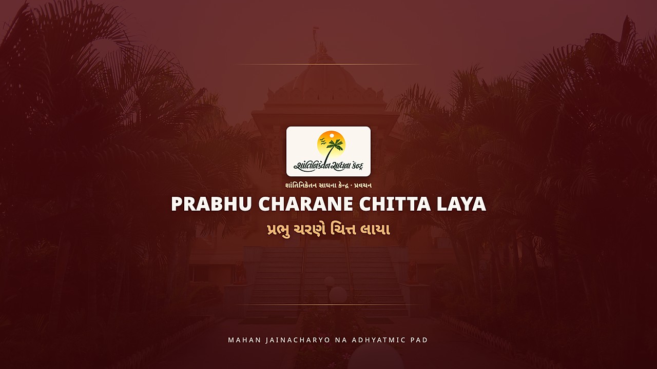 Pravachan thumbnail